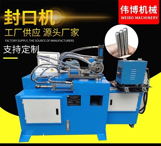 吴中Molding sealing machine